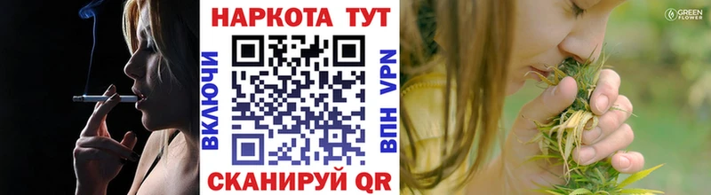 Как найти закладки Красавино СОЛЬ  КОКАИН  ГАШ  АМФ  Канабис  Меф мяу мяу 