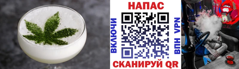 Еда ТГК марихуана  купить наркотики сайты  нарко площадка какой сайт  Красавино 