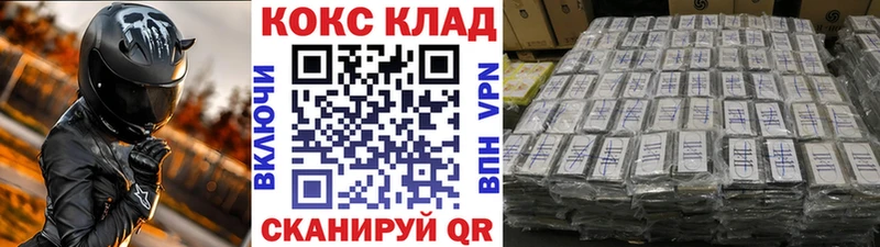 где можно купить наркотик  Красавино  Cocaine Перу 