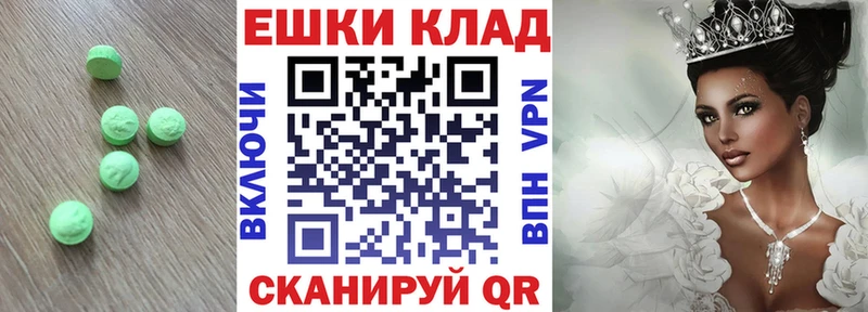 ЭКСТАЗИ Philipp Plein  как найти наркотики  OMG как зайти  Красавино 