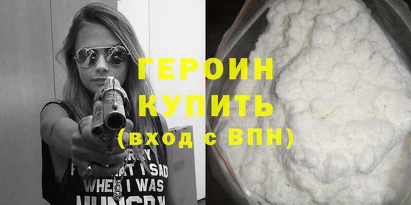 дистиллят марихуана Богородицк
