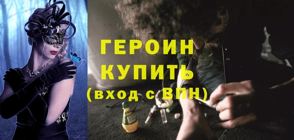 дистиллят марихуана Богородицк