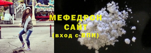 МДПВ Богородск