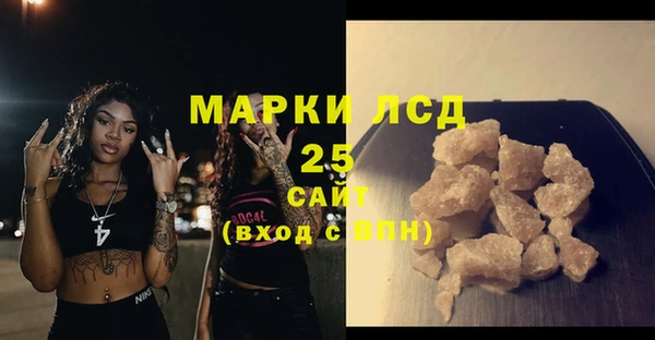 дистиллят марихуана Богородицк