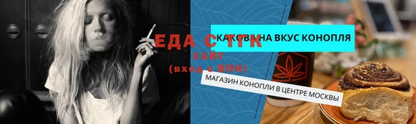 МДПВ Богородск