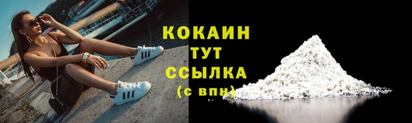 дистиллят марихуана Богородицк