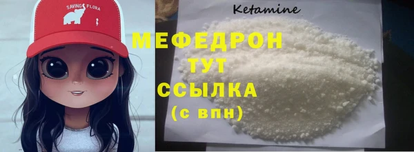 МДПВ Богородск