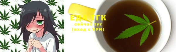 дистиллят марихуана Богородицк