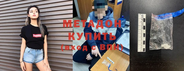 дистиллят марихуана Богородицк