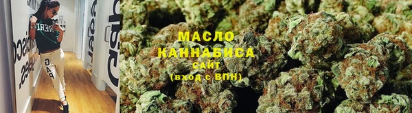 дистиллят марихуана Богородицк