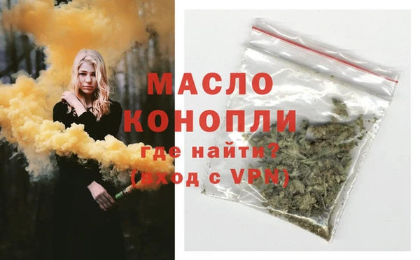 дистиллят марихуана Богородицк