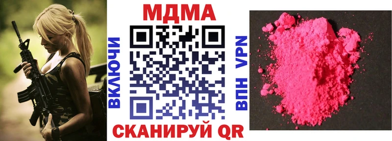 что такое   Красавино  маркетплейс как зайти  MDMA Molly 