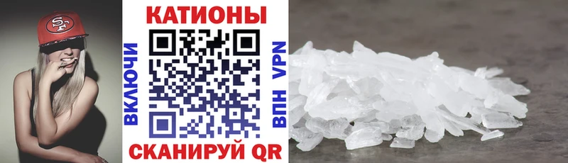 Меф мяу мяу  мега ссылка  Красавино 
