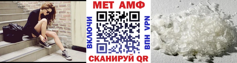 МЕТАМФЕТАМИН кристалл  мега как войти  Красавино 
