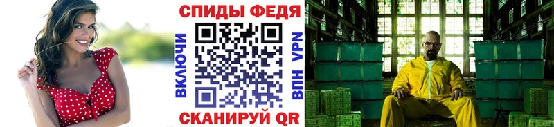 Метамфетамин винт Красавино
