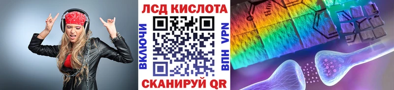 Марки 25I-NBOMe 1,5мг Красавино