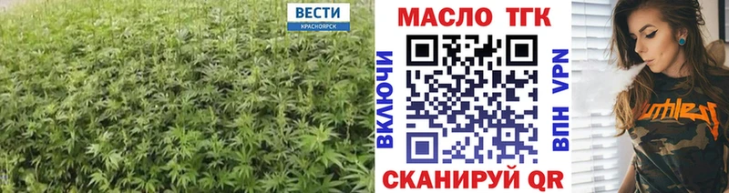 ТГК концентрат  Красавино 