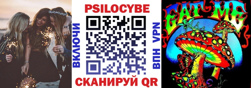 Галлюциногенные грибы GOLDEN TEACHER Красавино